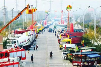 隨州專汽再創佳績 90款新產品榮獲國家公告，彰顯產業創新活力